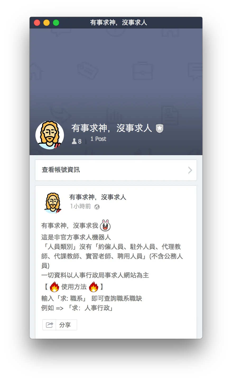 Screen-Shot-2018-09-07-at-3.47.30-PM