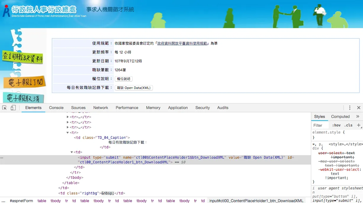 Screen-Shot-2018-09-07-at-4.21.14-PM