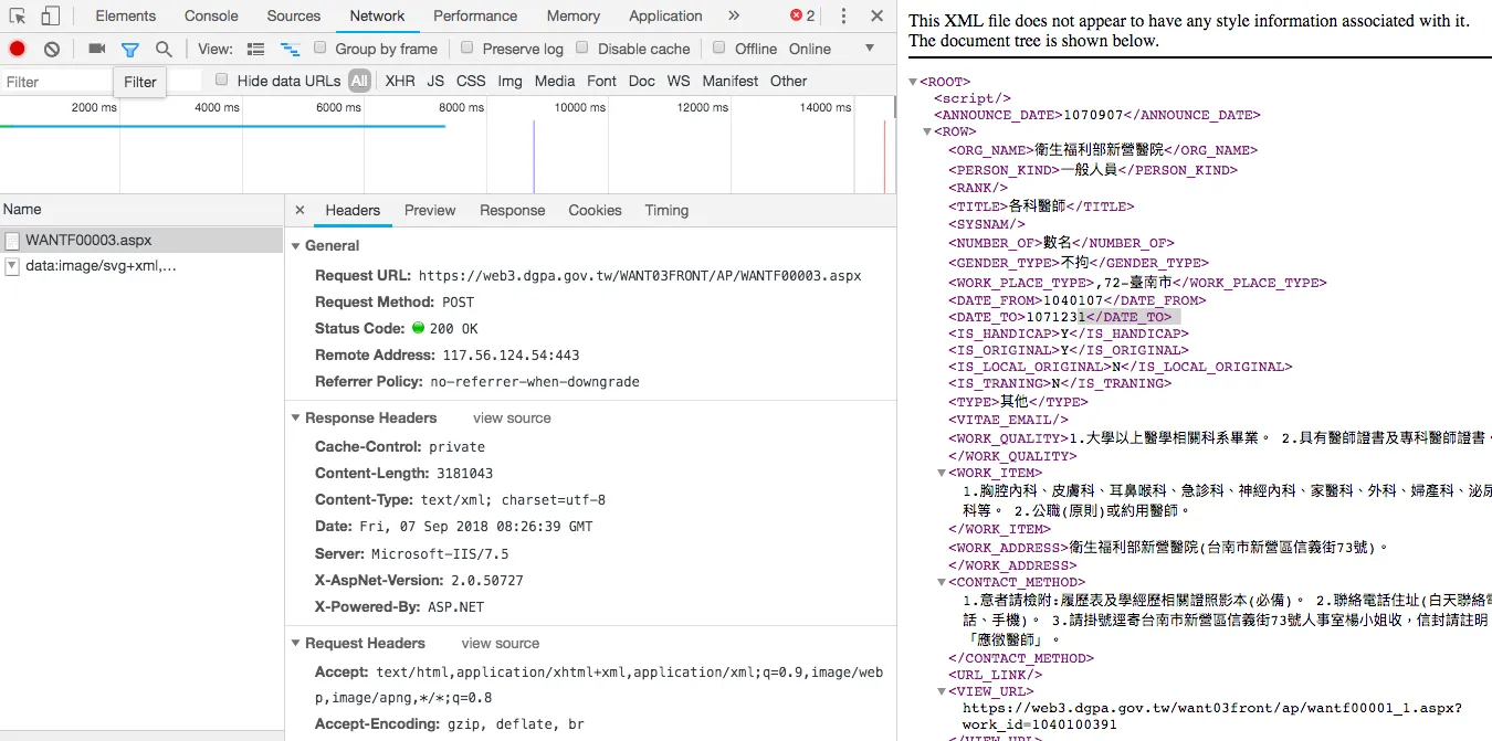 Screen-Shot-2018-09-07-at-4.27.41-PM